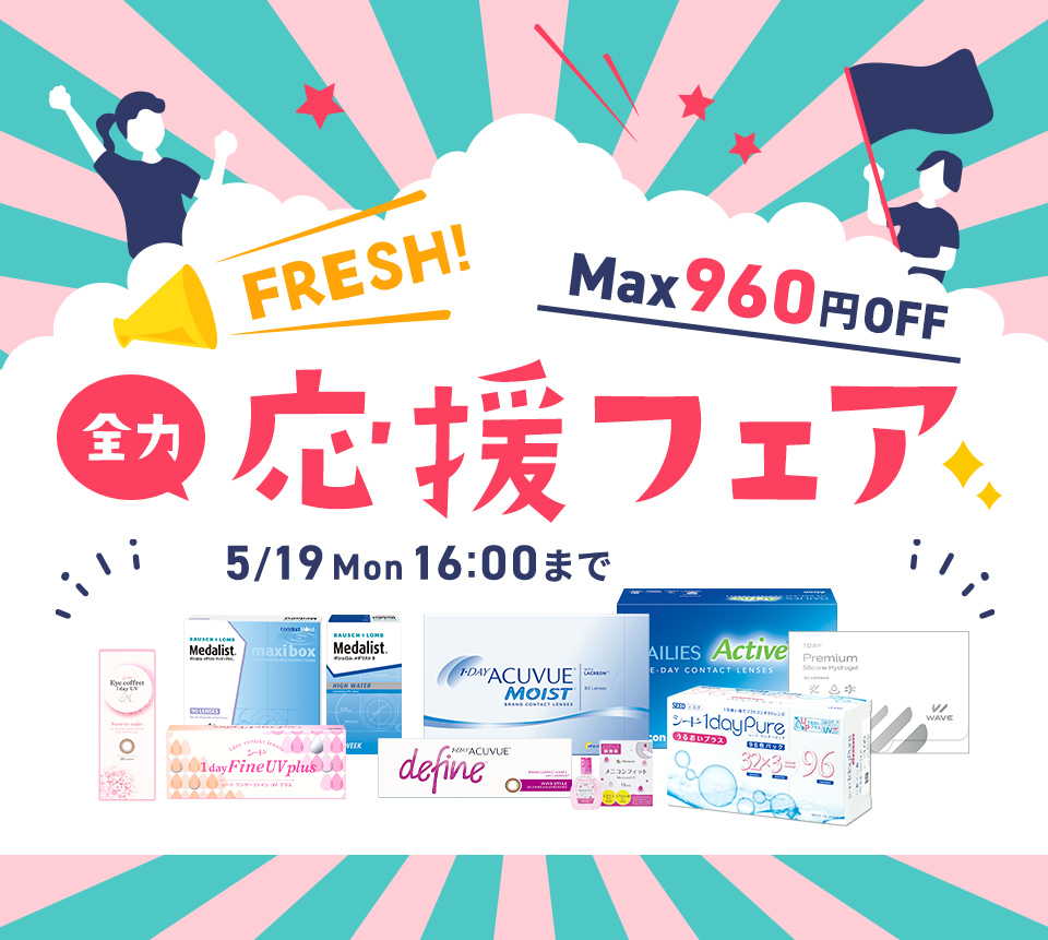 人気アイテムがまとめ買いでお得！