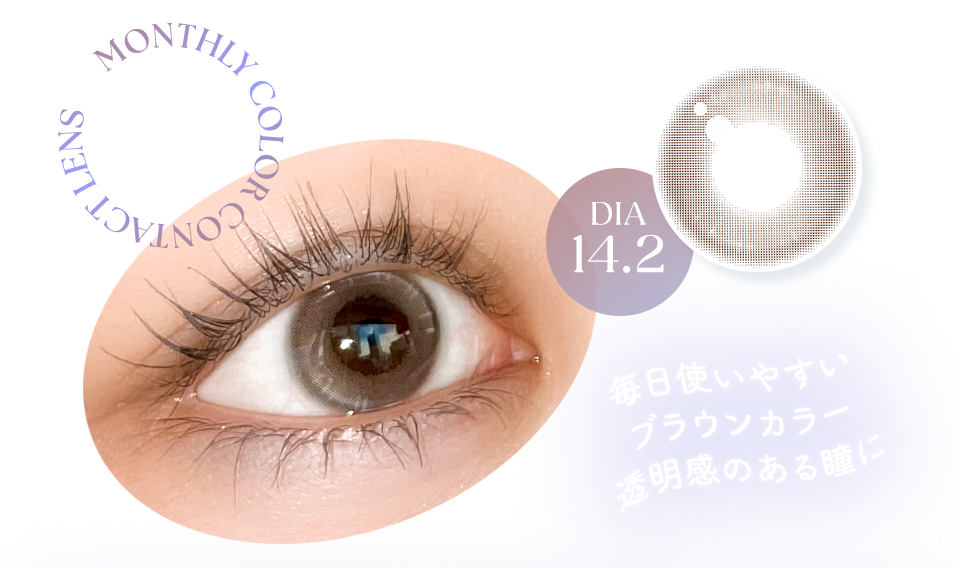 CANELE BROWN カヌレブラウン