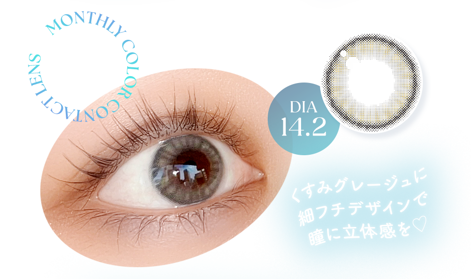 PUFF GRAY パフグレー