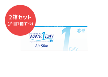 WAVEワンデー UV エアスリム 5枚入り（×2箱）