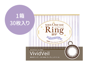 WAVEワンデー UV RING ヴィヴィッドベール 30枚入り