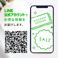 LINE@読み込んで友だち追加