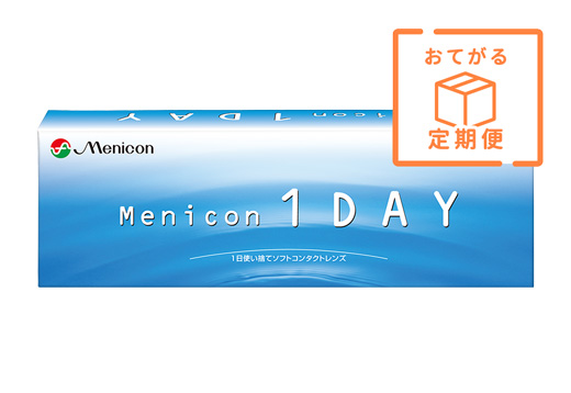 【定期便】メニコンワンデー（×6箱）