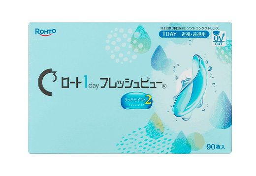 ロートワンデー フレッシュビュー リッチモイスト2 90枚