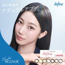 ワンデーアキュビューディファインモイスト ラディアントブライト 10枚入り