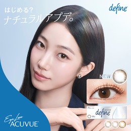 ワンデーアキュビューディファインモイスト シアースパークル 30枚入り（×4箱）