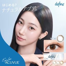ワンデーアキュビューディファインモイスト シアースパークル 10枚入り（×2箱）