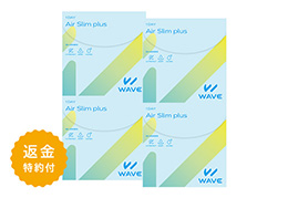 WAVEワンデー UV エアスリム plus 30枚入り（×4箱）