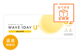 【定期便】WAVEワンデー ユー プラス 遠近両用 32枚入り