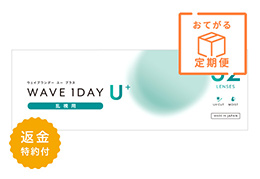 【定期便】WAVEワンデー ユー プラス 乱視用 32枚入り